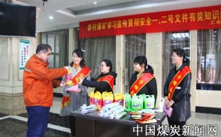 潞安李村煤矿总投资多少，潞安李村煤矿总投资多少亿