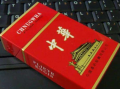 遵义烟多少钱，遵义烟多少钱一包